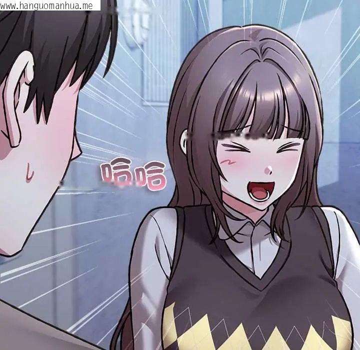 韩国漫画扑通扑通终极密码韩漫_扑通扑通终极密码-第29话在线免费阅读-韩国漫画-第140张图片