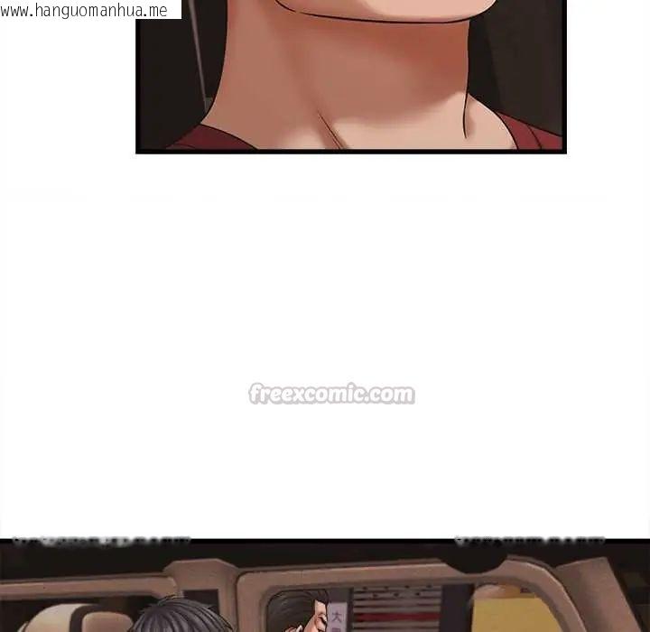 韩国漫画她们的夜晚属于我/与人妻有个秘密韩漫_她们的夜晚属于我/与人妻有个秘密-第54话在线免费阅读-韩国漫画-第90张图片