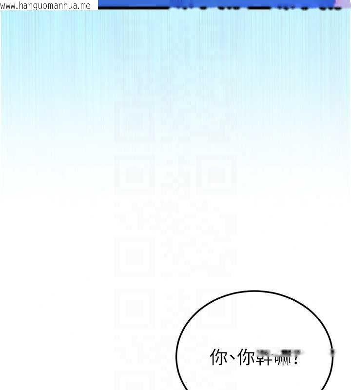 韩国漫画恋爱作弊百科韩漫_恋爱作弊百科-第8话-跑来底迪家偷原味内裤在线免费阅读-韩国漫画-第40张图片