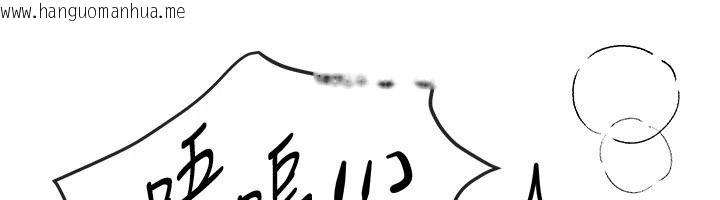 韩国漫画Beautiful-Days韩漫_Beautiful-Days-第91话-别插了…我快要喷了在线免费阅读-韩国漫画-第109张图片