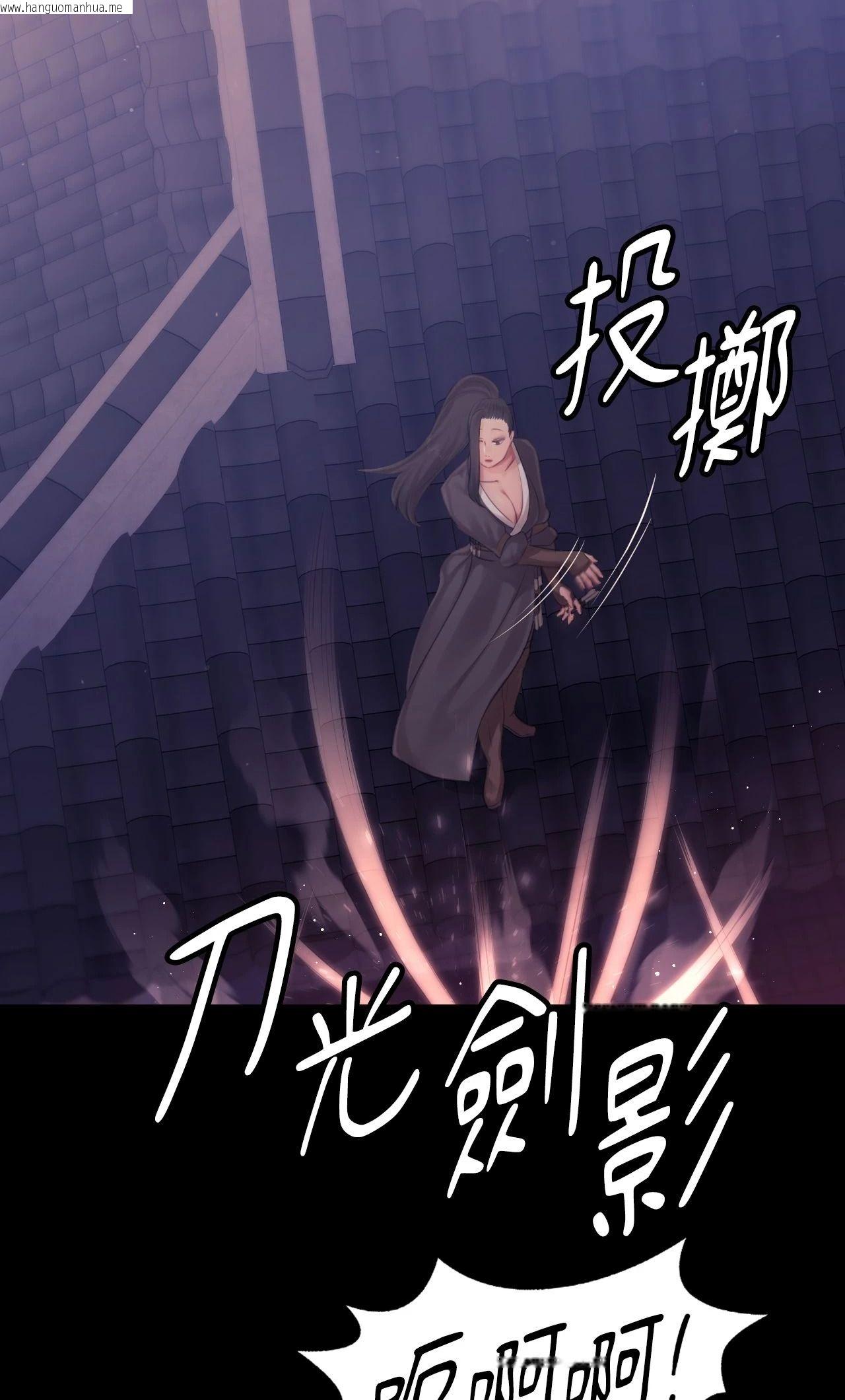 韩国漫画小姐韩漫_小姐-第132话在线免费阅读-韩国漫画-第28张图片