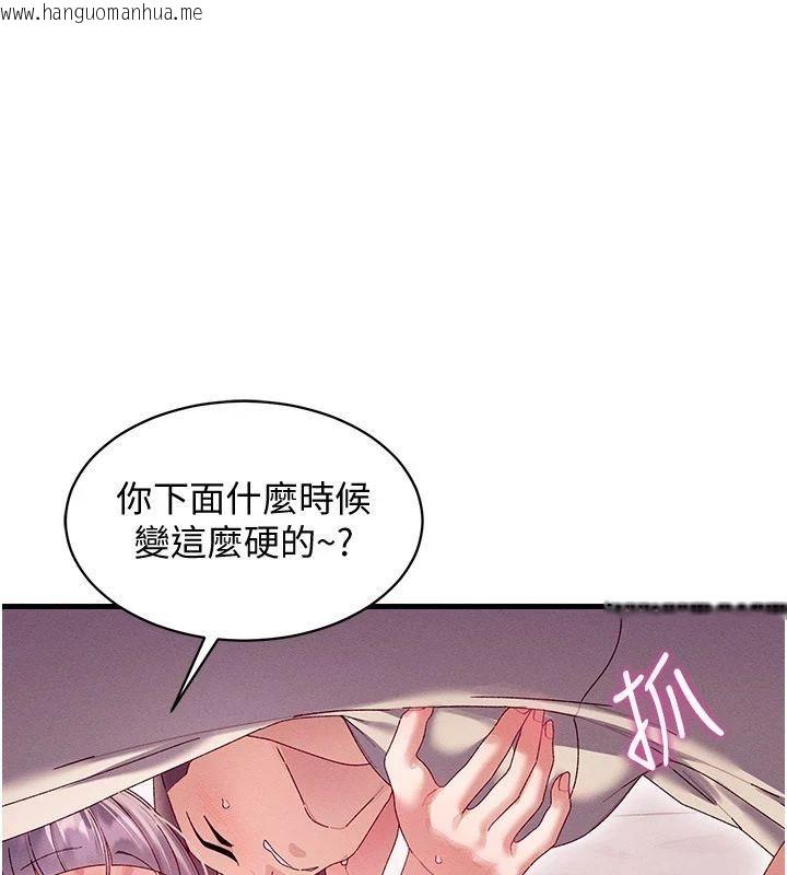 韩国漫画人妻回春馆韩漫_人妻回春馆-第17话-前所未有的快感在线免费阅读-韩国漫画-第32张图片