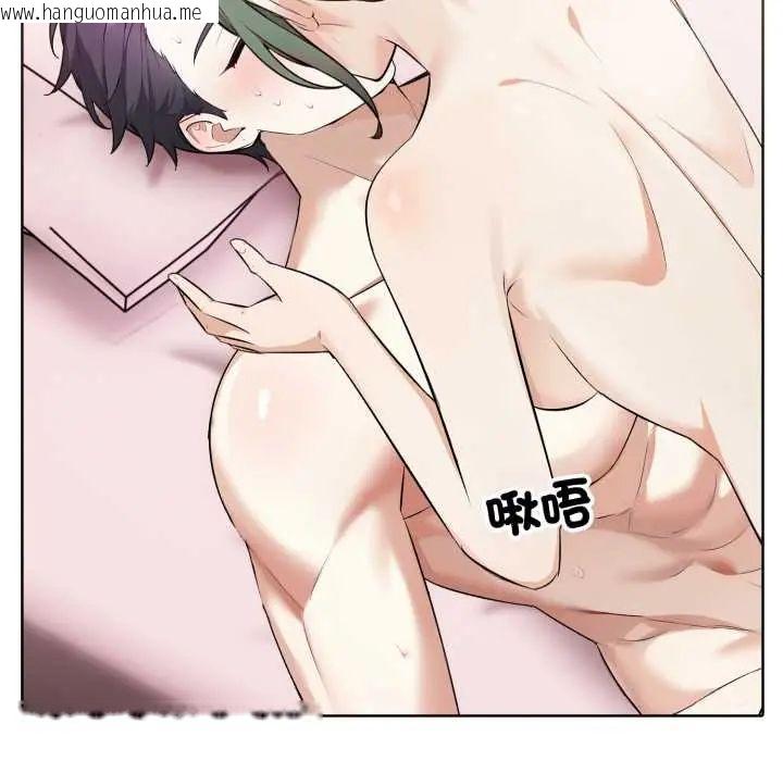 韩国漫画疯狂真爱韩漫_疯狂真爱-第11话在线免费阅读-韩国漫画-第107张图片