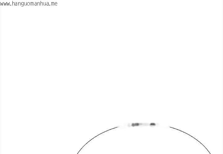 韩国漫画与爸爸的情妇共处一室韩漫_与爸爸的情妇共处一室-第14话在线免费阅读-韩国漫画-第125张图片
