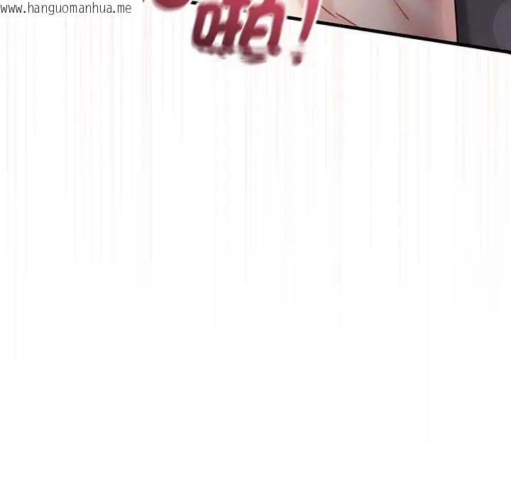 韩国漫画满意度评鉴中韩漫_满意度评鉴中-第11话在线免费阅读-韩国漫画-第138张图片