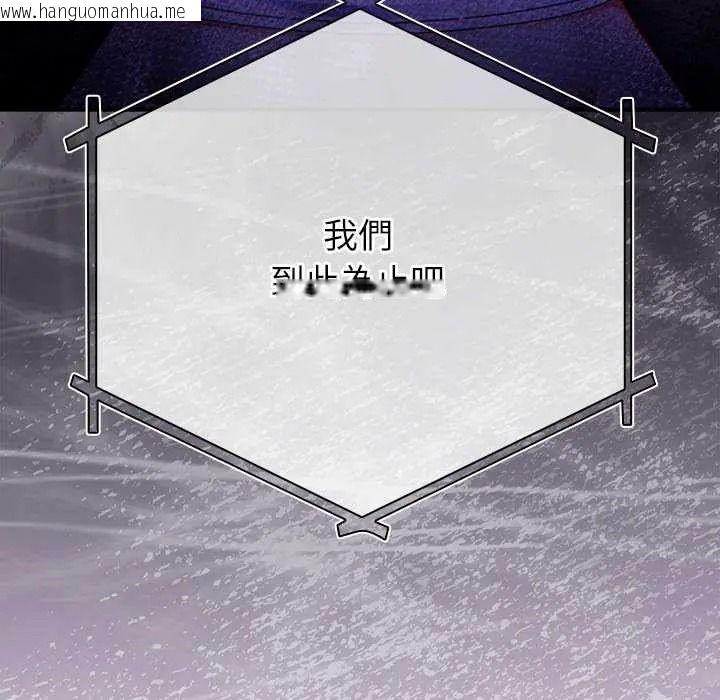 韩国漫画硬也要拍完韩漫_硬也要拍完-第54话在线免费阅读-韩国漫画-第170张图片