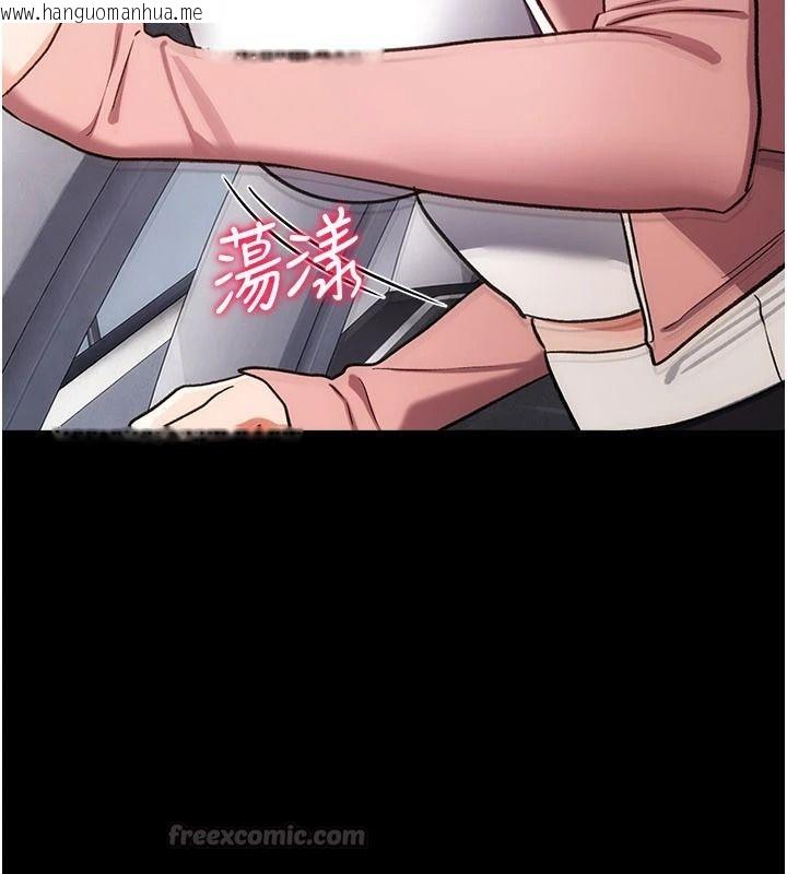 韩国漫画借妻条约韩漫_借妻条约-第61话-上健身房运动的乔俐在线免费阅读-韩国漫画-第60张图片