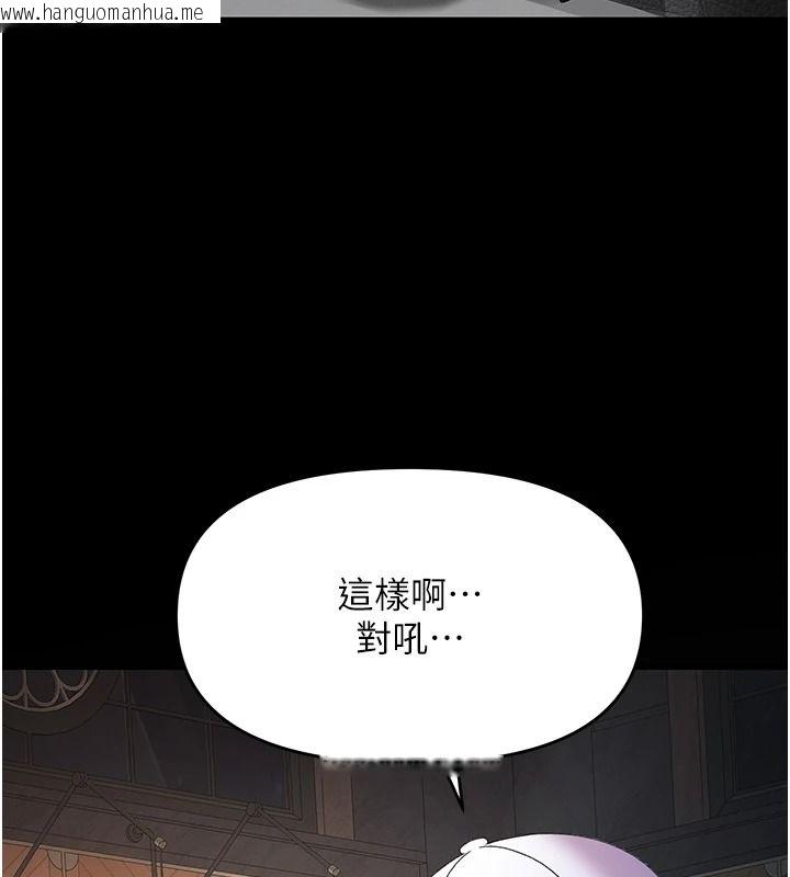 韩国漫画撩欲按摩师韩漫_撩欲按摩师-第20话-被干到洪水爆发在线免费阅读-韩国漫画-第35张图片