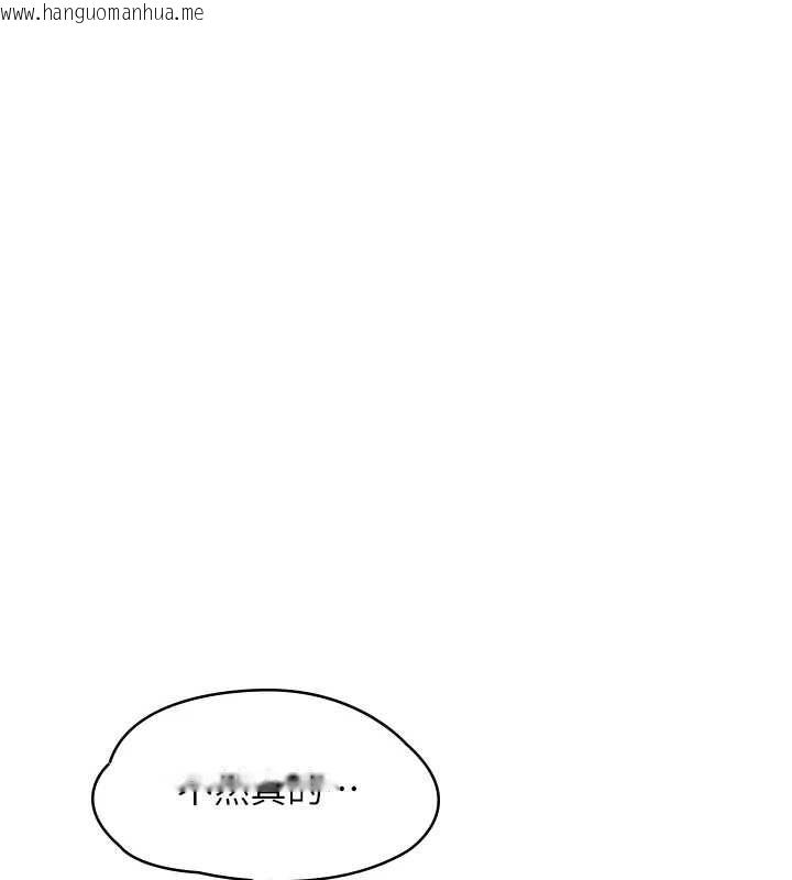 韩国漫画女友不能说的事韩漫_女友不能说的事-第25话-被欲望冲昏头在线免费阅读-韩国漫画-第91张图片