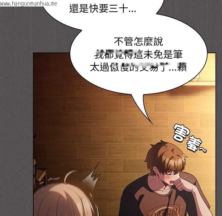 韩国漫画神圣陷阱/中了传教士的美人计韩漫_神圣陷阱/中了传教士的美人计-第49话在线免费阅读-韩国漫画-第158张图片