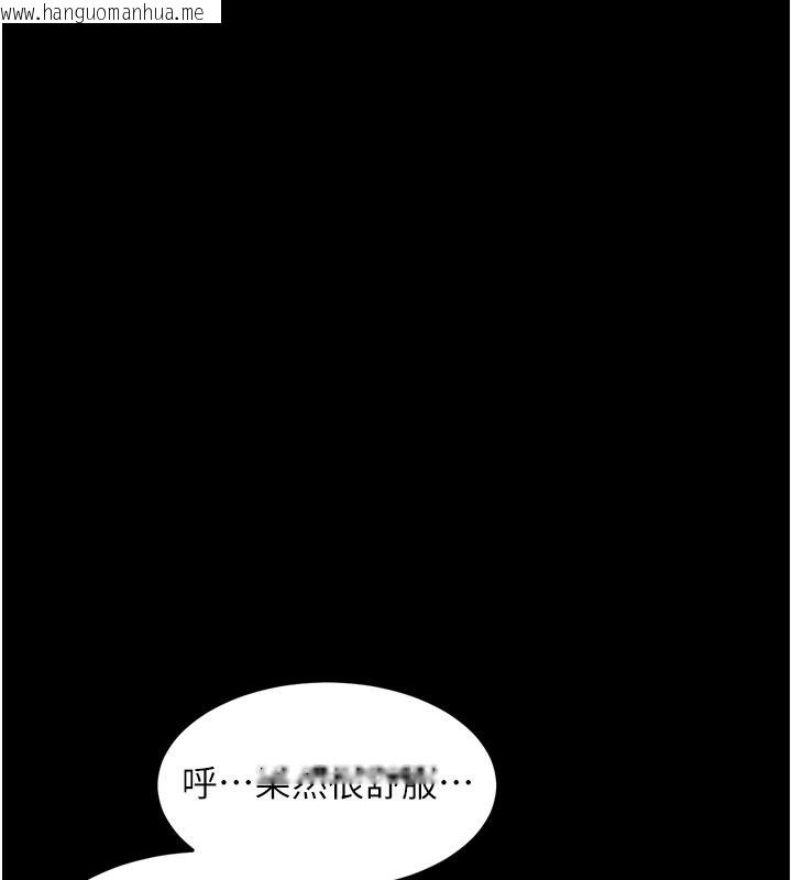韩国漫画堕落物语2韩漫_堕落物语2-第67话-一触即发的男女混汤在线免费阅读-韩国漫画-第110张图片