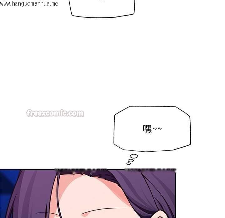 韩国漫画催眠手机韩漫_催眠手机-第84话在线免费阅读-韩国漫画-第60张图片