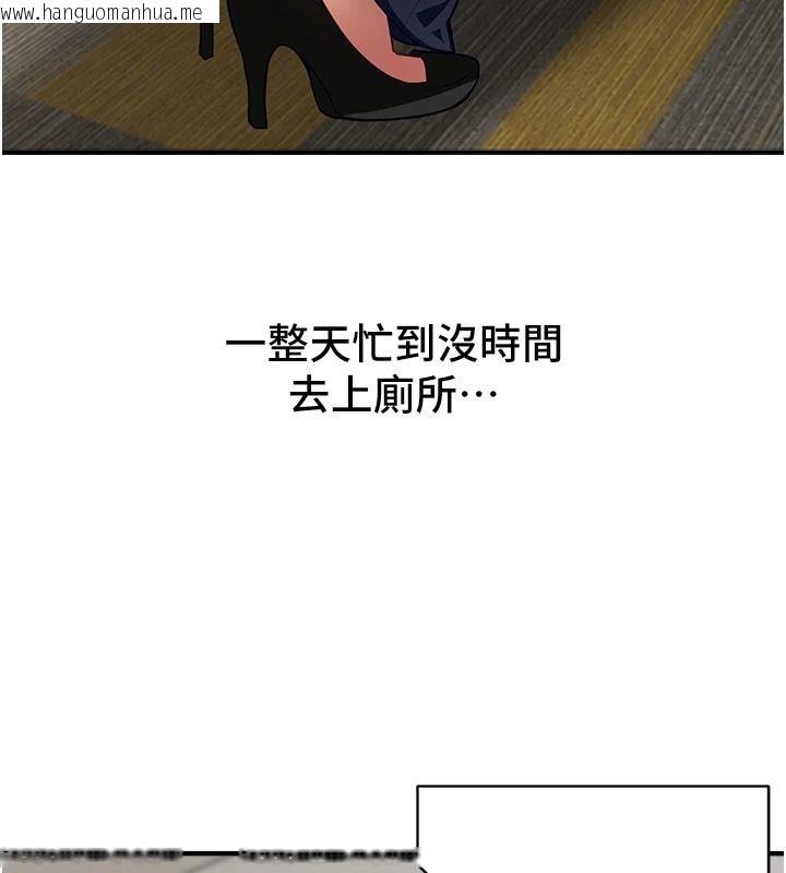 韩国漫画Beautiful-Days韩漫_Beautiful-Days-第90话-代理，下面夹紧一点在线免费阅读-韩国漫画-第50张图片
