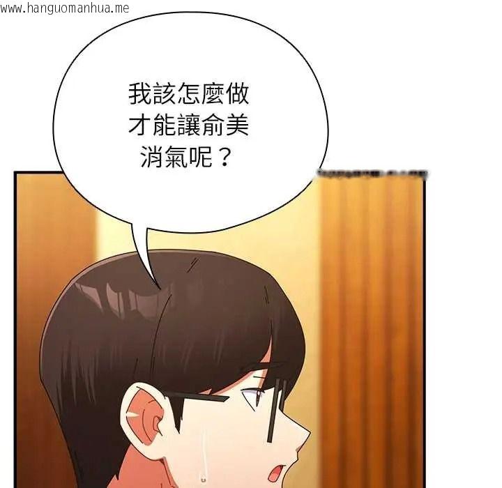韩国漫画硬也要拍完韩漫_硬也要拍完-第54话在线免费阅读-韩国漫画-第131张图片