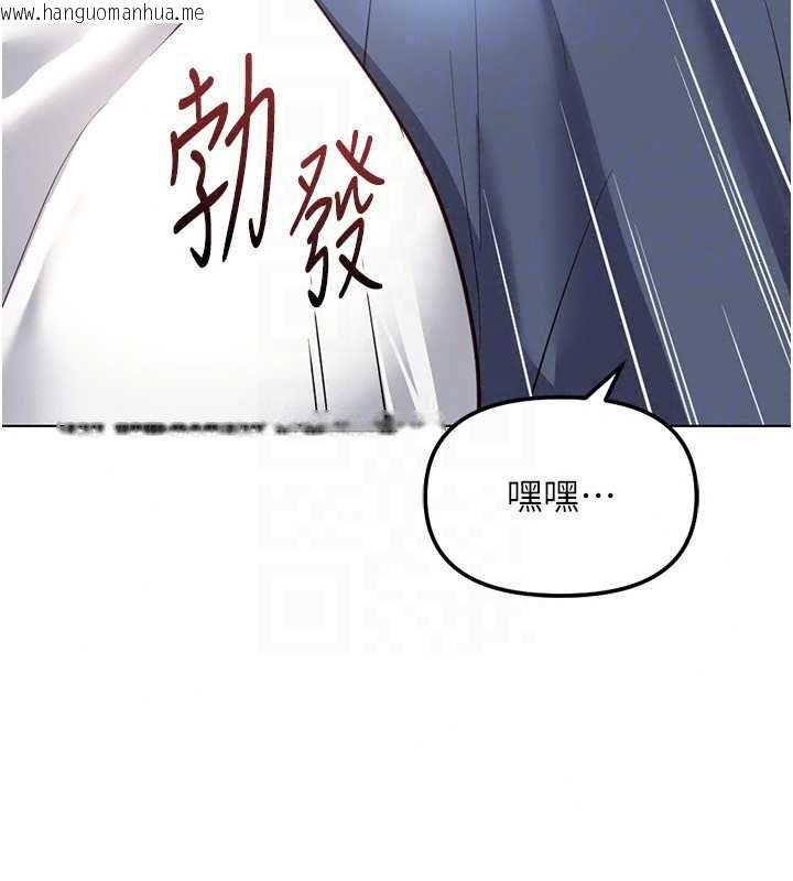 韩国漫画鲁蛇社畜的金手指韩漫_鲁蛇社畜的金手指-第83话-你有考虑同居吗?在线免费阅读-韩国漫画-第44张图片