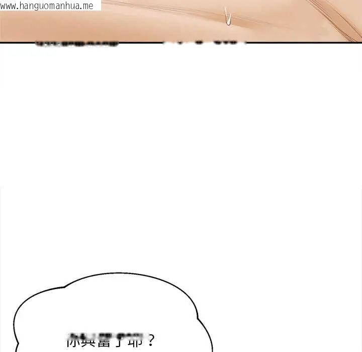 韩国漫画无限轮回的一天韩漫_无限轮回的一天-第22话在线免费阅读-韩国漫画-第125张图片