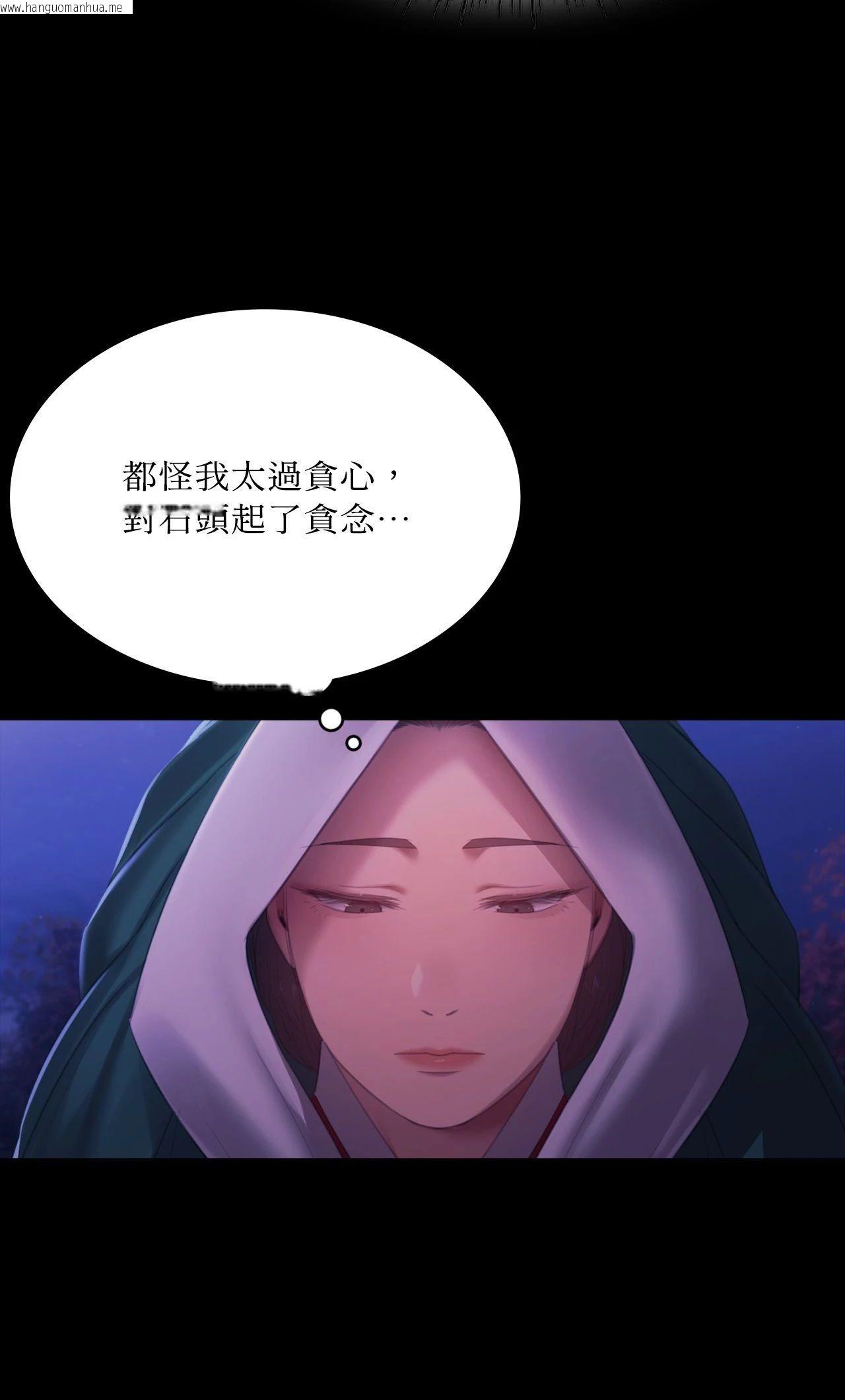 韩国漫画小姐韩漫_小姐-第160话在线免费阅读-韩国漫画-第48张图片