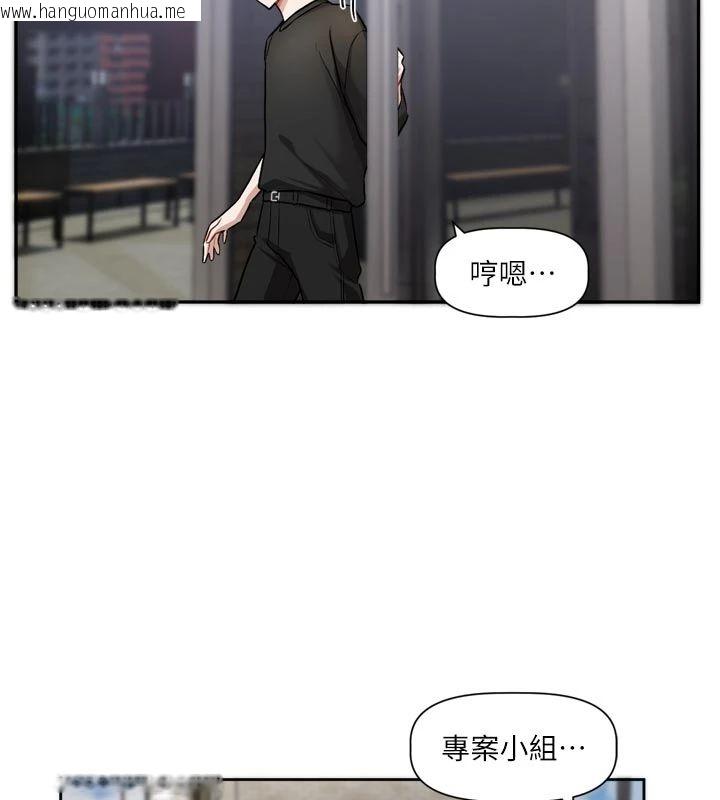 韩国漫画恋爱版本更新中韩漫_恋爱版本更新中-第22话-你比较喜欢用嘴巴吗?在线免费阅读-韩国漫画-第13张图片