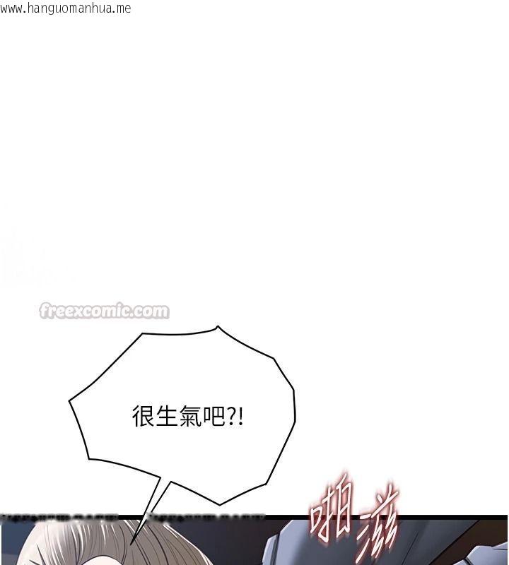 韩国漫画女友不能说的事韩漫_女友不能说的事-第27话-堕落宣言在线免费阅读-韩国漫画-第30张图片