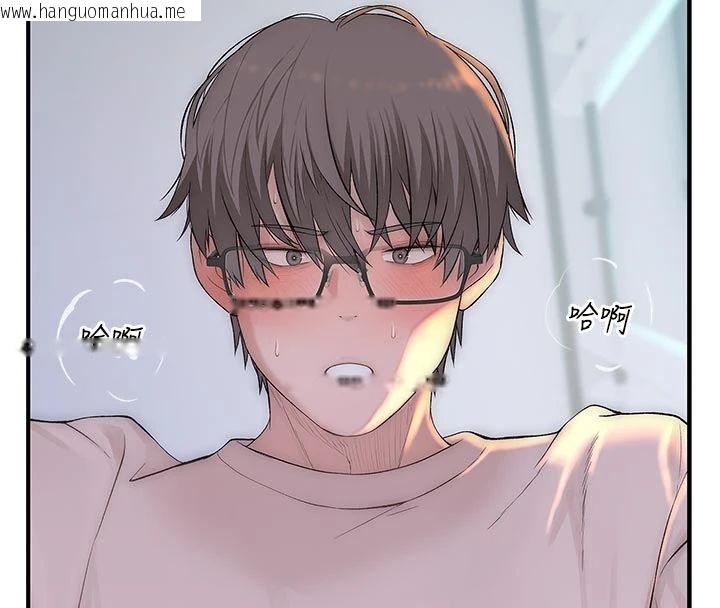 韩国漫画衣冠禽兽韩漫_衣冠禽兽-第9话-学妹的下体按摩在线免费阅读-韩国漫画-第238张图片