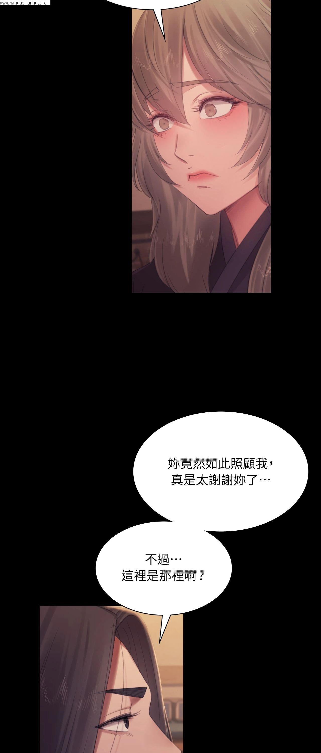 韩国漫画小姐韩漫_小姐-第135话在线免费阅读-韩国漫画-第17张图片