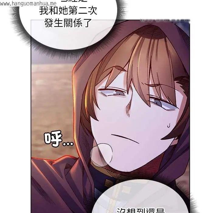 韩国漫画小姐由我来守护韩漫_小姐由我来守护-第32话在线免费阅读-韩国漫画-第112张图片