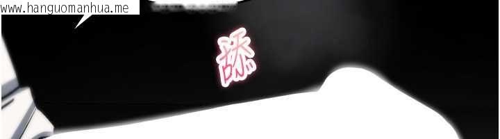 韩国漫画诅咒性转物语韩漫_诅咒性转物语-第40话-吸吮精液的公用小穴在线免费阅读-韩国漫画-第38张图片