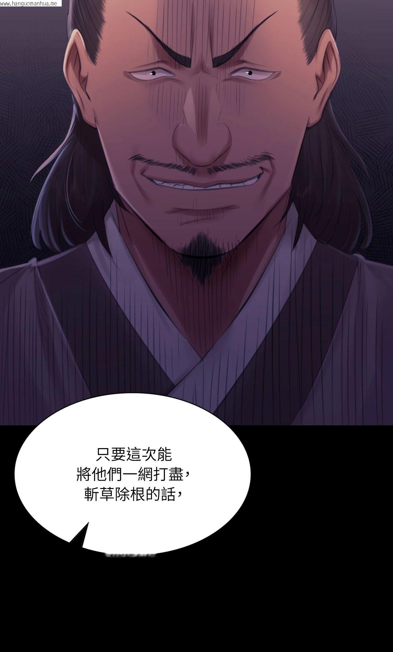 韩国漫画小姐韩漫_小姐-第137话在线免费阅读-韩国漫画-第18张图片