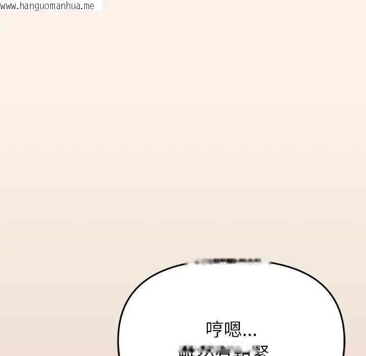 韩国漫画缺德邻居难相处韩漫_缺德邻居难相处-第95话在线免费阅读-韩国漫画-第201张图片