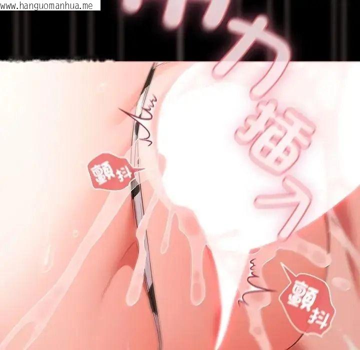 韩国漫画幸福来得太突然/突然成为公寓管理员韩漫_幸福来得太突然/突然成为公寓管理员-第87话在线免费阅读-韩国漫画-第28张图片