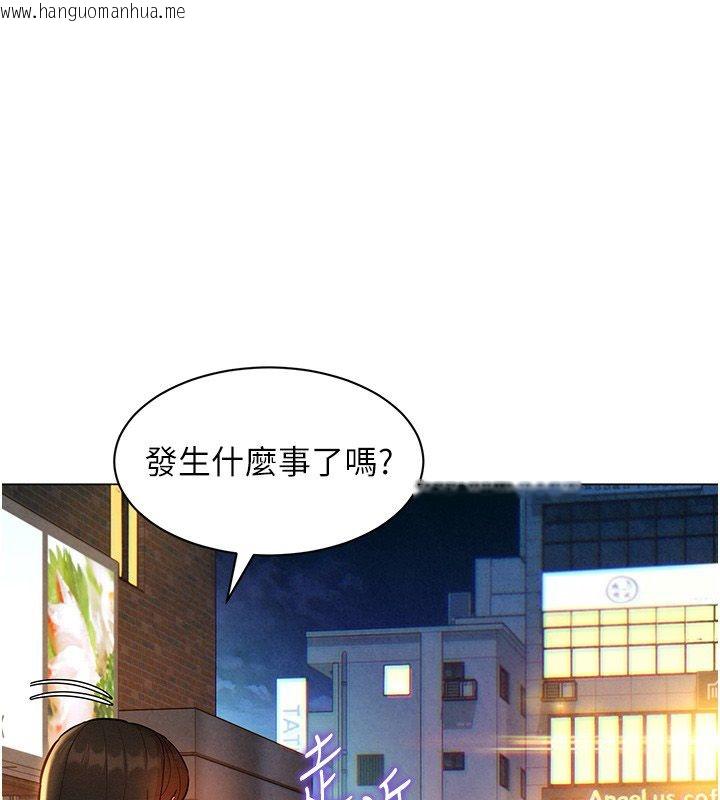 韩国漫画她们的最爱.ZIP韩漫_她们的最爱.ZIP-第17话-暗巷里的呻吟声在线免费阅读-韩国漫画-第1张图片