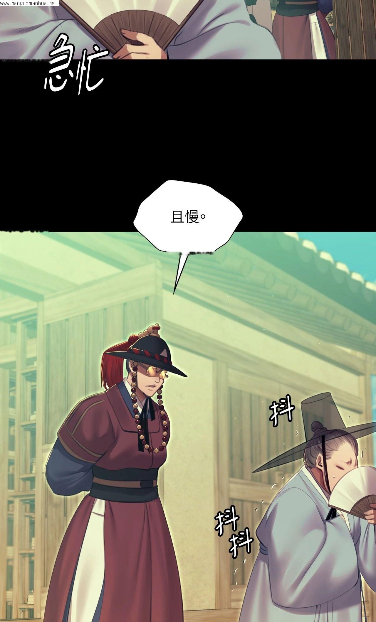 韩国漫画小姐韩漫_小姐-第172话在线免费阅读-韩国漫画-第12张图片