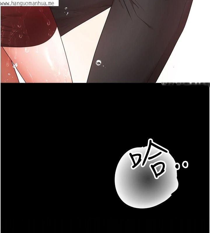 韩国漫画逆转食物链韩漫_逆转食物链-第2话-[每日任务]征服所有人在线免费阅读-韩国漫画-第124张图片