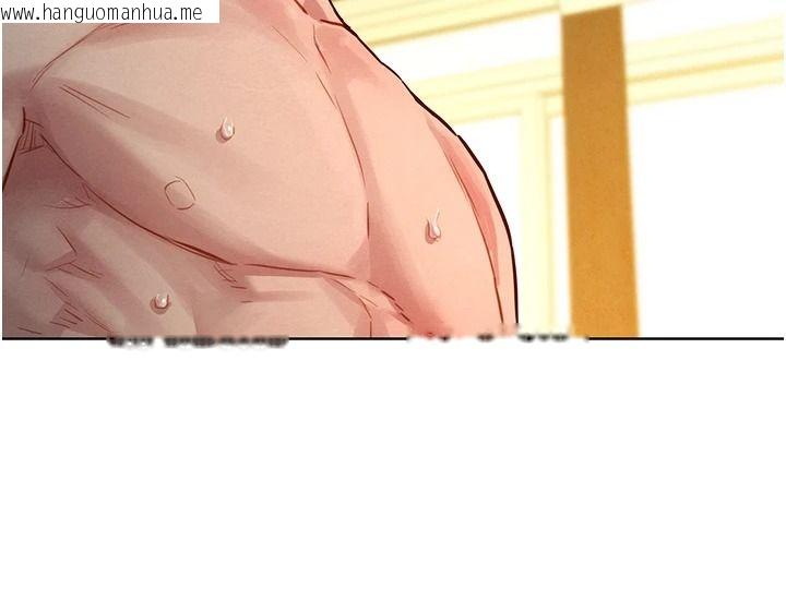 韩国漫画她们的最爱.ZIP韩漫_她们的最爱.ZIP-第19话-补偿二号砲友在线免费阅读-韩国漫画-第143张图片