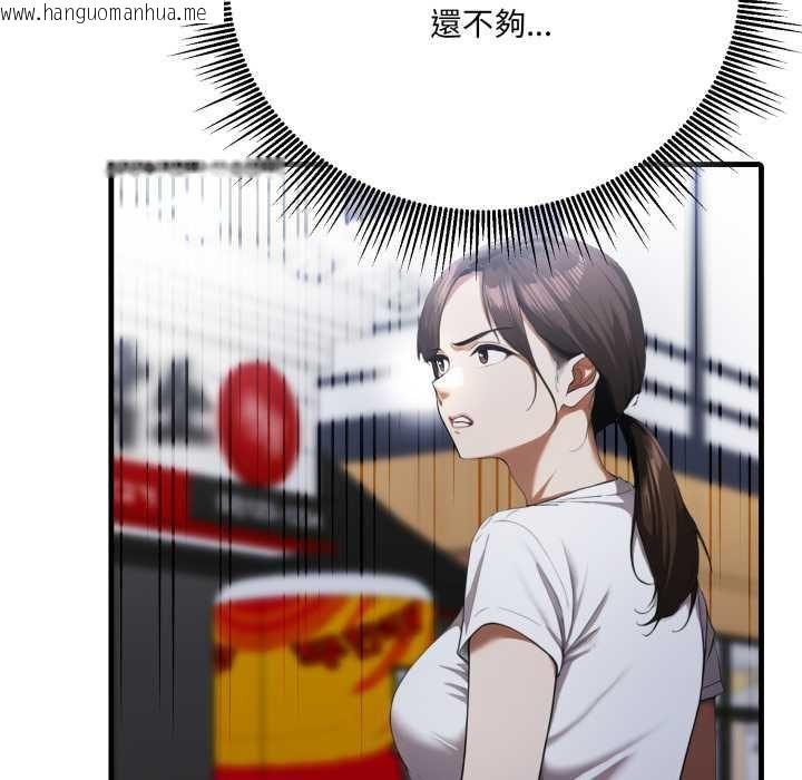 韩国漫画新都市人妻的秘密社团韩漫_新都市人妻的秘密社团-第17话在线免费阅读-韩国漫画-第85张图片