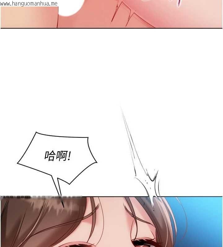 韩国漫画Set-up!排球少女韩漫_Set-up!排球少女-第109话-谢谢你的温柔在线免费阅读-韩国漫画-第96张图片