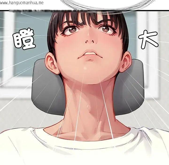 韩国漫画学姐的秘密特训韩漫_学姐的秘密特训-第3话在线免费阅读-韩国漫画-第137张图片
