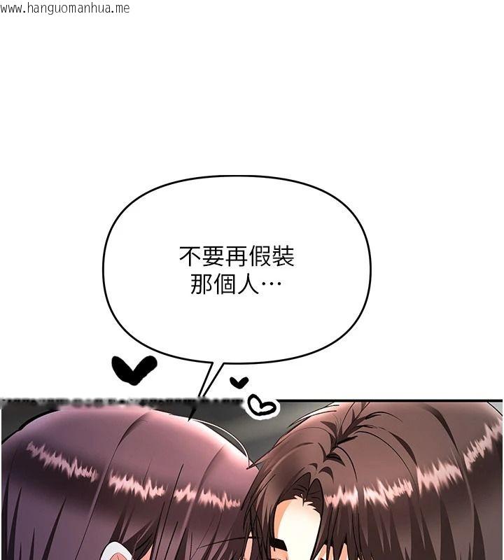 韩国漫画撩欲按摩师韩漫_撩欲按摩师-第21话-你得负责熄灭我的欲火在线免费阅读-韩国漫画-第38张图片