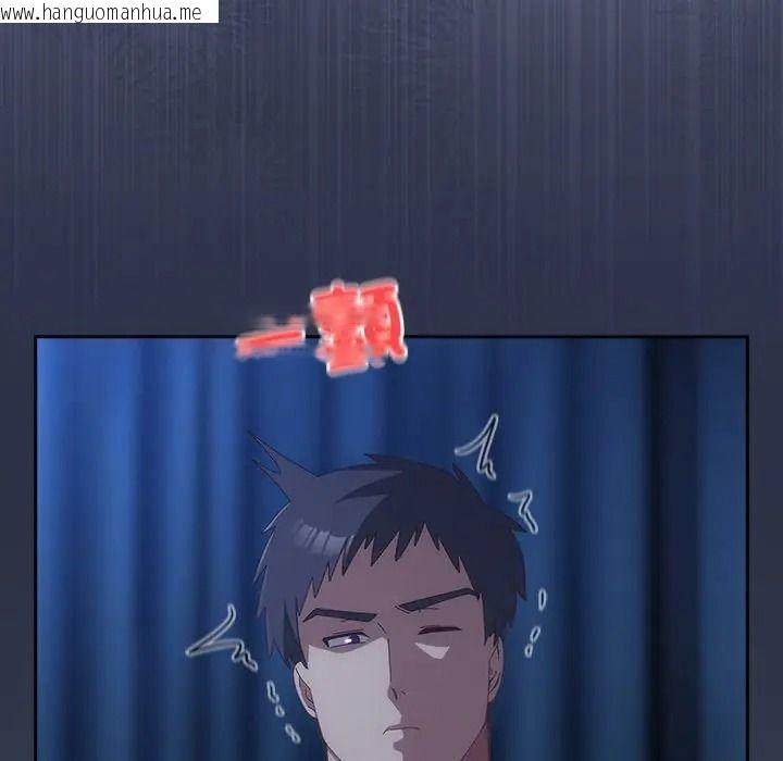韩国漫画与众不同的兄妹/我家的掌上明珠韩漫_与众不同的兄妹/我家的掌上明珠-第60话在线免费阅读-韩国漫画-第121张图片