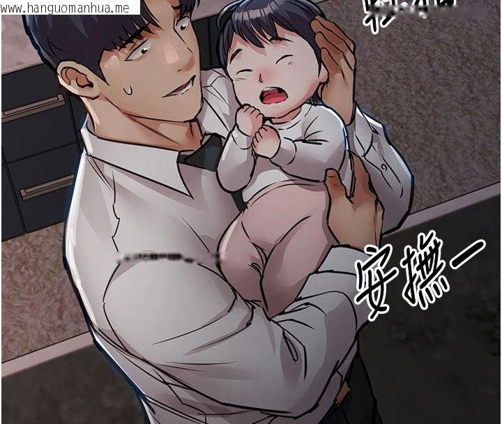 韩国漫画衣锦还乡韩漫_衣锦还乡-第61话-让人妻怀孕在线免费阅读-韩国漫画-第82张图片