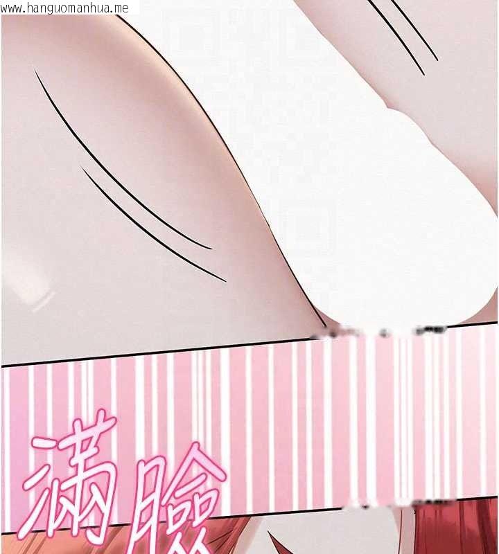 韩国漫画校园成人礼韩漫_校园成人礼-第50话-满足学姐的性好奇在线免费阅读-韩国漫画-第63张图片
