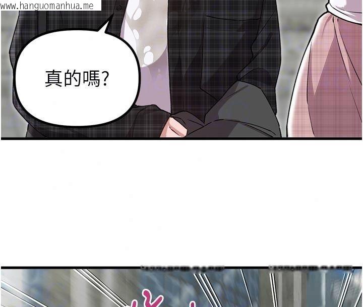 韩国漫画男人配额制韩漫_男人配额制-第58话-被一男一女进攻的可娟在线免费阅读-韩国漫画-第36张图片