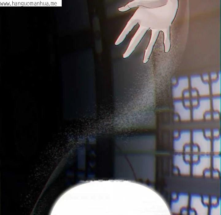 韩国漫画契约的代价/要命的契约韩漫_契约的代价/要命的契约-第39话在线免费阅读-韩国漫画-第143张图片