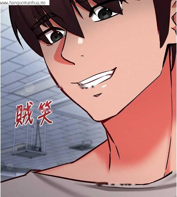 韩国漫画催眠偷心计韩漫_催眠偷心计-第28话-失控喷涌的淫水在线免费阅读-韩国漫画-第2张图片