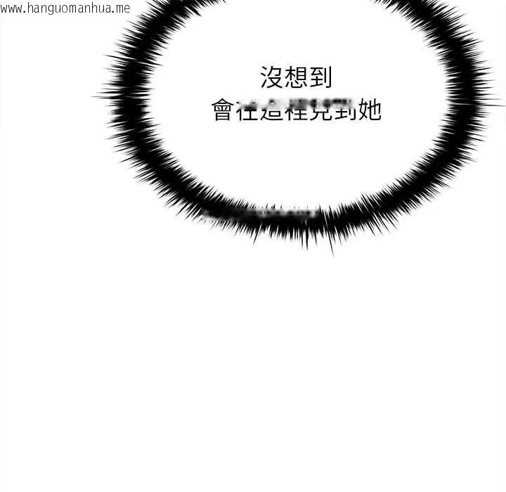 韩国漫画不一样的甜点韩漫_不一样的甜点-第15话在线免费阅读-韩国漫画-第200张图片