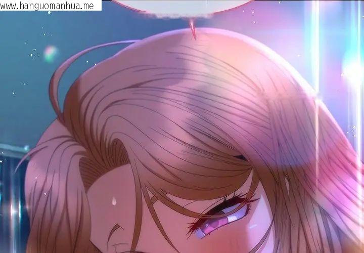 韩国漫画她们教会我的事/全员交往中韩漫_她们教会我的事/全员交往中-第44话在线免费阅读-韩国漫画-第170张图片