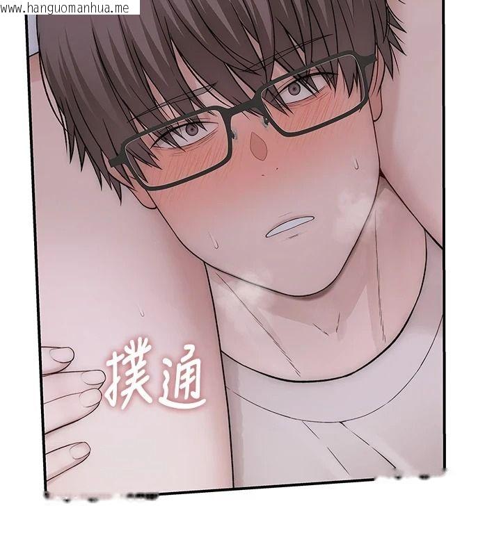 韩国漫画衣冠禽兽韩漫_衣冠禽兽-第10话-妳下面这么敏感啊?在线免费阅读-韩国漫画-第2张图片