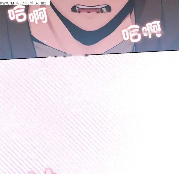 韩国漫画不只是朋友韩漫_不只是朋友-第27话在线免费阅读-韩国漫画-第100张图片