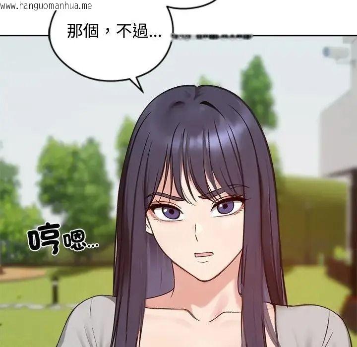 韩国漫画老婆卷款潜逃后韩漫_老婆卷款潜逃后-第73话在线免费阅读-韩国漫画-第95张图片