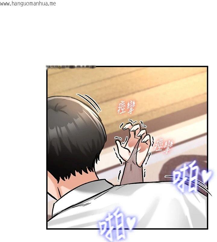 韩国漫画这一世我要开后宫韩漫_这一世我要开后宫-第22话-魅魔情趣用品店在线免费阅读-韩国漫画-第127张图片